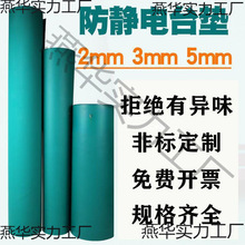 ���o�̨�|�GɫPVC�������ĥ���|�֙C�S�޹���̨�|�������zƤ��