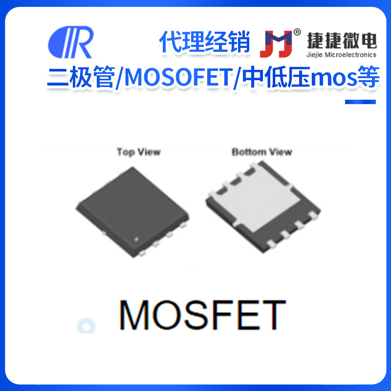 JMSL0401AG 40V功率MOSFET PDFN5x6-8L封装