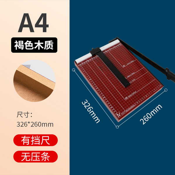 A4 paper cutting knife office for paper cutting knife cutting…