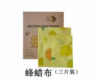 작은 꿀벌 3종 세트;