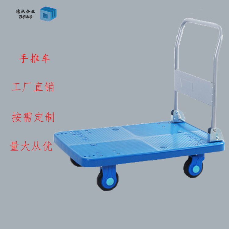 宁波厂家直供轻型金属手推车仓储物流工具车平板车 载重200kg