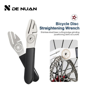 Bicycle disc brake disc brake pad disc brake repair repair adjustment correction tool disc rubbing disc adjustment wrench
