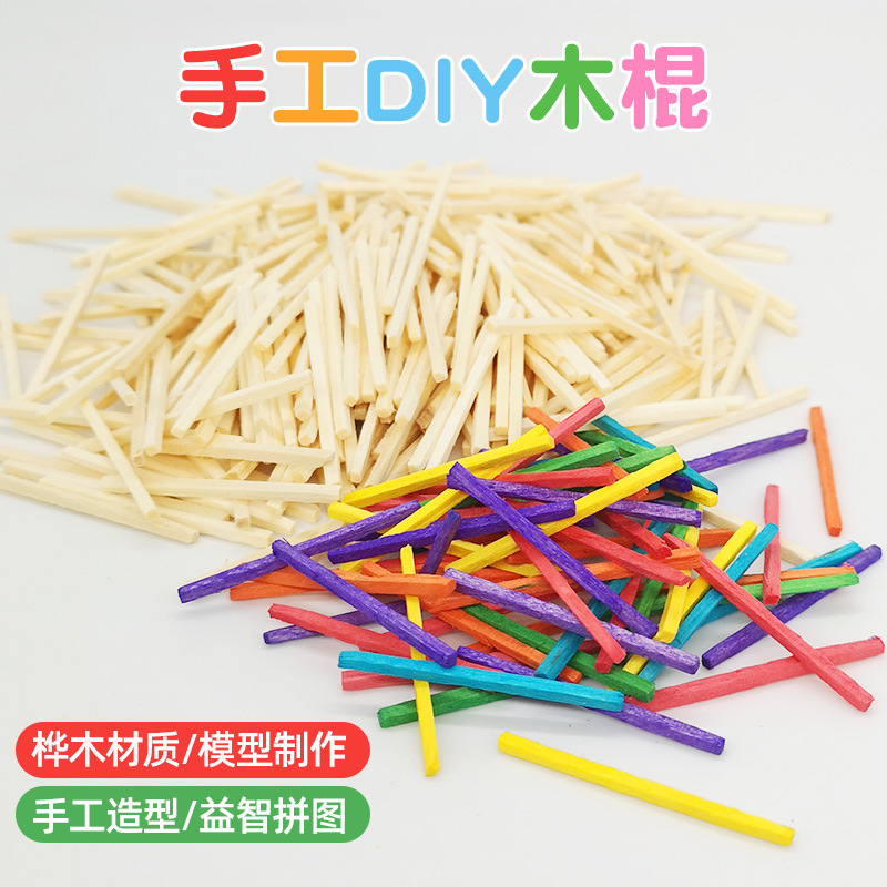 DIY Handmade Materials Match Sticks Small Wooden Sticks Kidsren's Educational Colorful Match Sticks Game Sticks Small Wooden Sticks