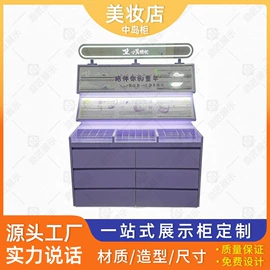 展示柜;展示架;其他广告器材