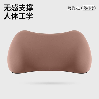 Headrest Neck Pillow Car Pillow | Waist support - deciduous-brown-single-lumbar-support