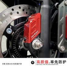 �`�F�m�ú���UHR150ǰ݆�������o�ָ��bĦ��܇ABS�������b��o�w