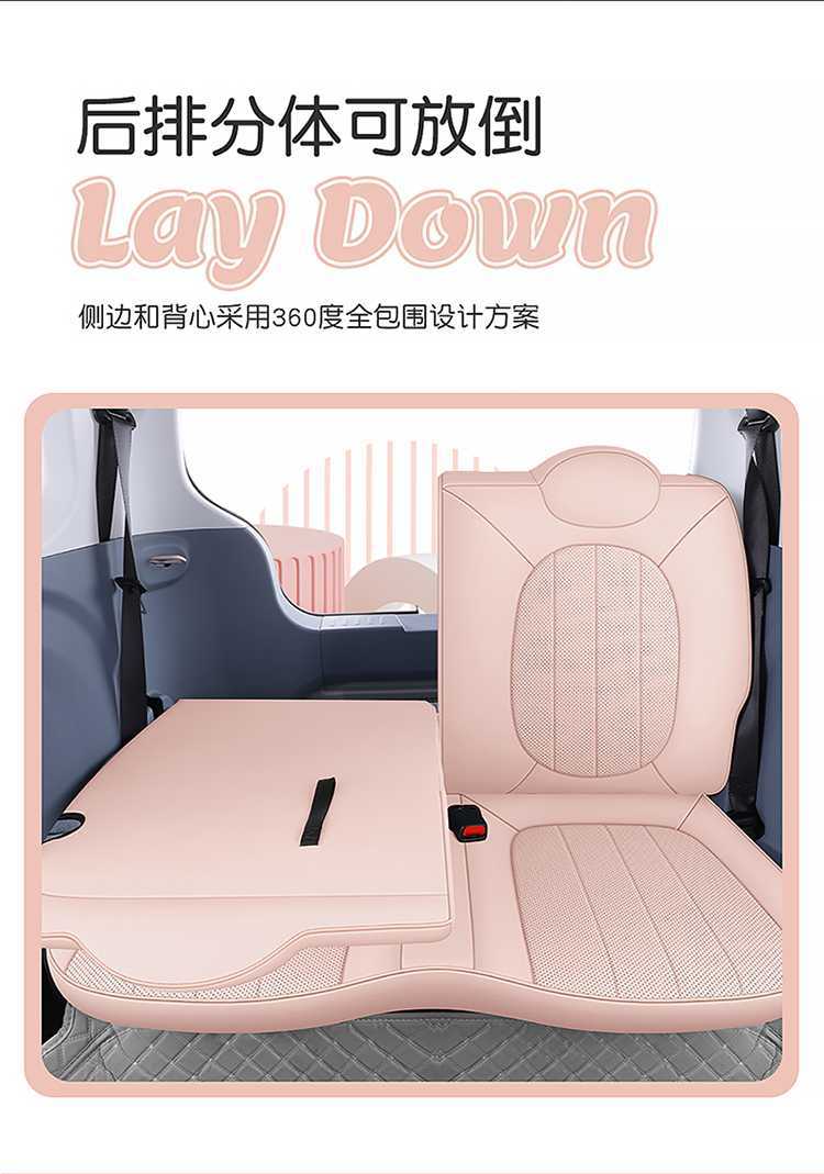 Special Seat Cushion and Seat Cover for Faw Besturn Pony, Besturn Pony New Energy Seat Cushion, Trendy Car Cushion, Universal for All Seasons