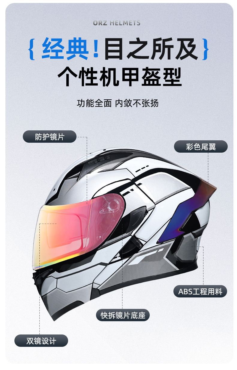 ORZ Motorcycle Helmet Bluetooth Flip Up Full/Half Helmet 3C Certified A1