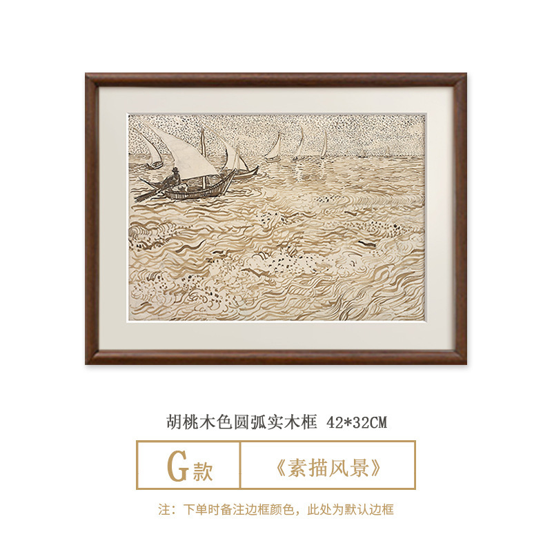 梵高素描风景画组合画法式复古艺术客厅装饰画中古风玄关斗柜挂画|undefined