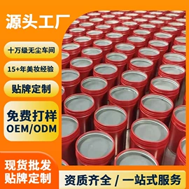 摩丝啫喱;洗发水;染发剂