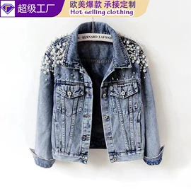 女式牛仔裤;女士牛仔外套;大码牛仔裤