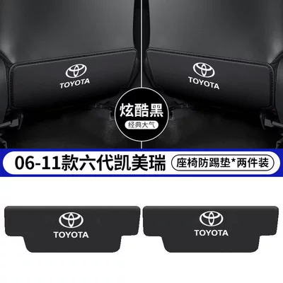 Chair back anti-kick pad — decoration, interior modification accessories - 06-11-6th-generation-camry-black-seat-anti-kick-pads-2-piece-set