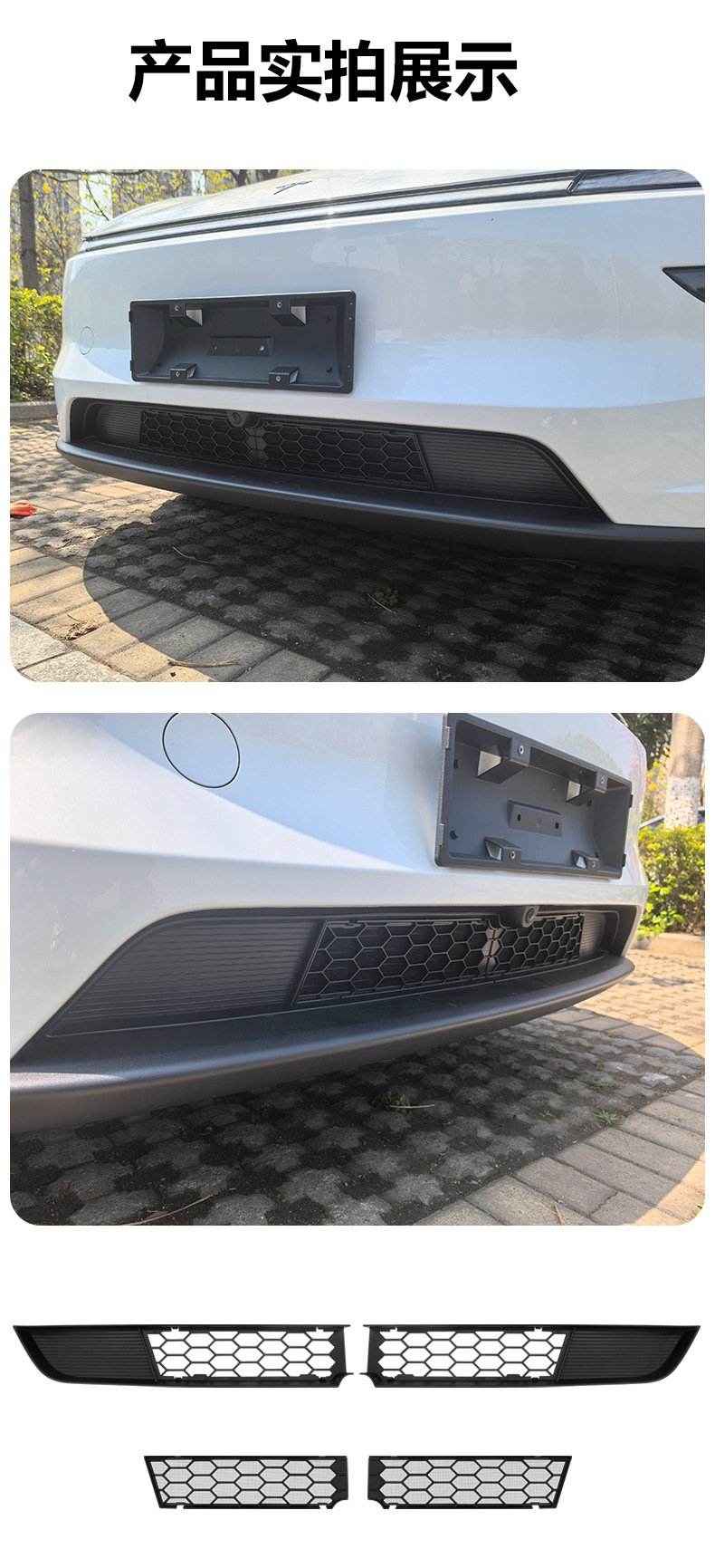 Suitable for Tesla's New Y Anti-Insect Net, 2026 New Model Model Y Front Air Intake Anti-Insect Protective Cover