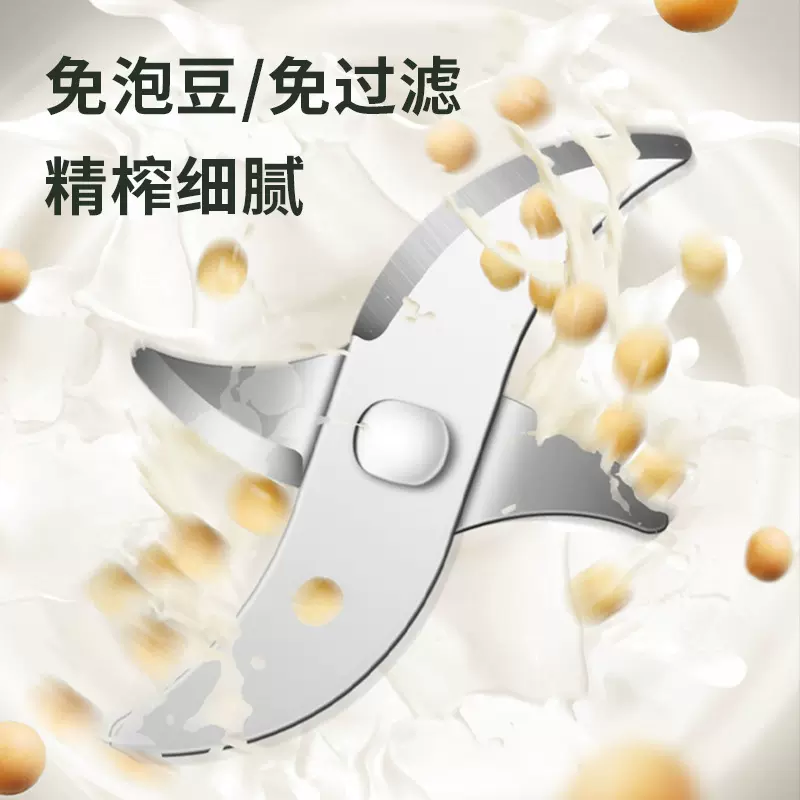 瑞本迷你豆浆料理机榨汁机免过滤单人家用小型便携辅食破壁机