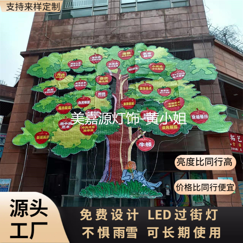 春节亮化 武汉河北山西LED街道装饰灯 圣诞外墙LED迎客松灯饰画