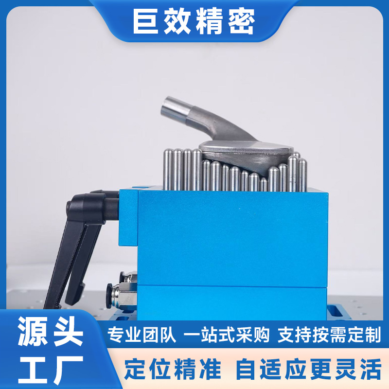 Flexible Fixture Laser Marking Machine Fixture Matrix Fixture Flexible Locator Manufacturer Customization