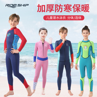 �B�w��ͯ��ˮ����3mm�Ӻ�Ӿ��ůӾ�·����_����Ů���w�L�����