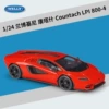 Lamborghini Countach LPI 800-4 red