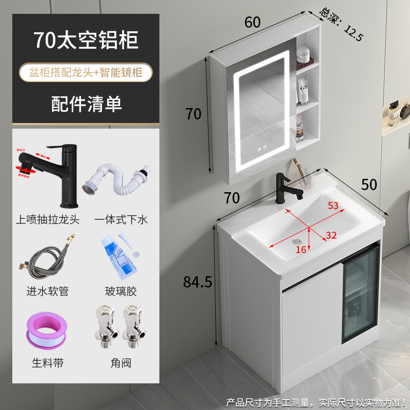 70 cuenca profunda + gabinete de piso de sellado completo más grueso + grifo de pulverización negro