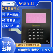 定制仪器LED背光薄膜开关工业按键控制面板防水防尘PET薄膜开关