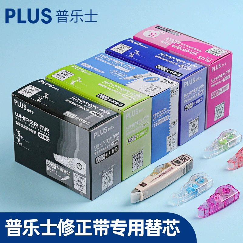 Сменный сердечник корректической ленты PLUS из Японии WH615/625/626/635 Сменная сменная корректирующая лента с сердечником