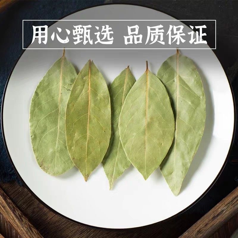 Dried Bay Leaves Xiang Ye Culinary Spice for Braising Stews and Marinades 10g Pack quality and texture