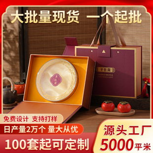 ��Ǿ��Y�ж���С�������w�����а��ֶY���b�ж����߶˶YƷ�пպ�