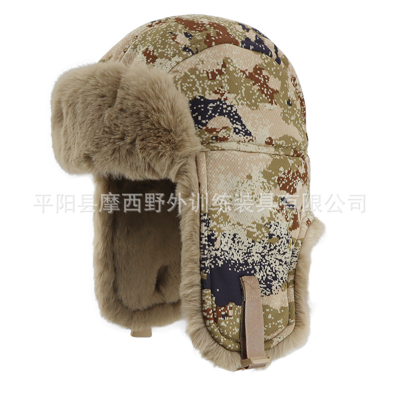 Gorra Leifeng de invierno, gorra de esquí al aire libre, protección contra el frío, protección para los oídos