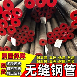 无缝管;工业圆钢;焊管