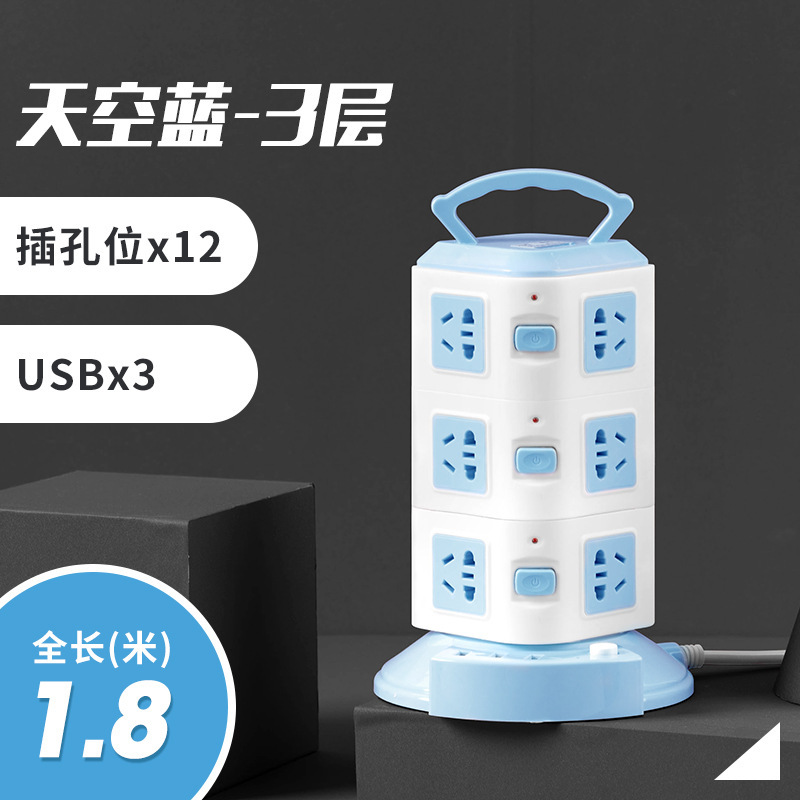 縦型コンセントパネル多孔多機能usb充電塔型コンセント付き家庭用コンセント配線板|undefined
