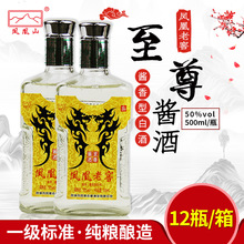 PPϽu50500ml*2ƿbu͸߶ȼZ׾ƿڼZ