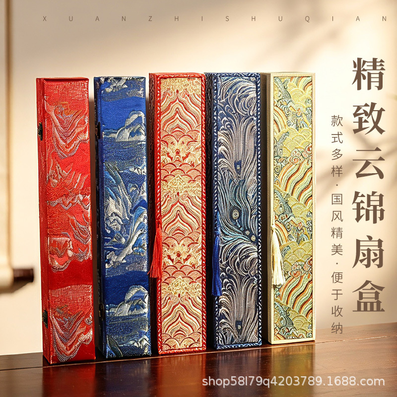 Manufacturer's direct hair Song brocade fan box folding fan storage collection gift box gift brocade box ancient style hardcover fan box wholesale