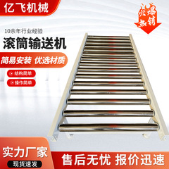 滚筒输送机物流分拣不锈钢滚筒输送线输送机食品传送滚筒输送线