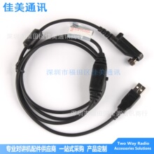 ����Hytera ���ܴ� PC45 �Խ���дƵ��PD600 PD680 X1P X1E PD602