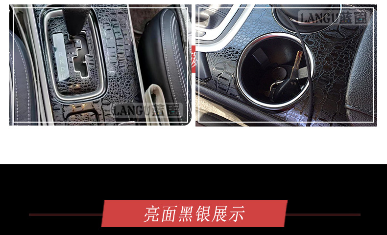 Car Color Changing Film Carbon Fiber Sticker Film Body Roof Black Car Cover Interior Central Control Network Motorcycle Ab Column