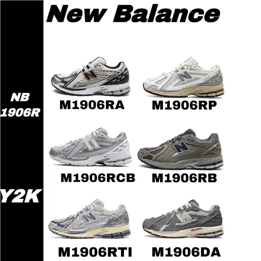 Akita Pure Original Nb 1906R Liquid Silver Inner Heightening Wear-Resistant Outdoor Dad Shoes Running Men's and Women's Sports Shoes