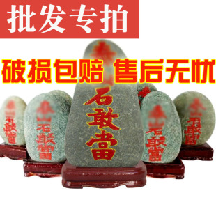 ��Ȼԭʯ�Ą�ʯ�Ү��҃������a����ȱ���k���ҿ�ɽʯ��̔[��