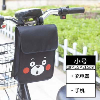 Electric car tail box – Car Hanging Bag Front Waterproof - kumamoto-bear-smalldouble-layerwaterproof-default-items