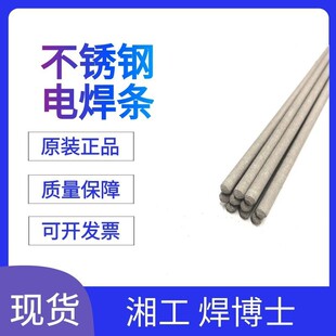 A102�湤����ʿE2209���P�늺��lA302 A022 A402 A132 2.5MM 3.2