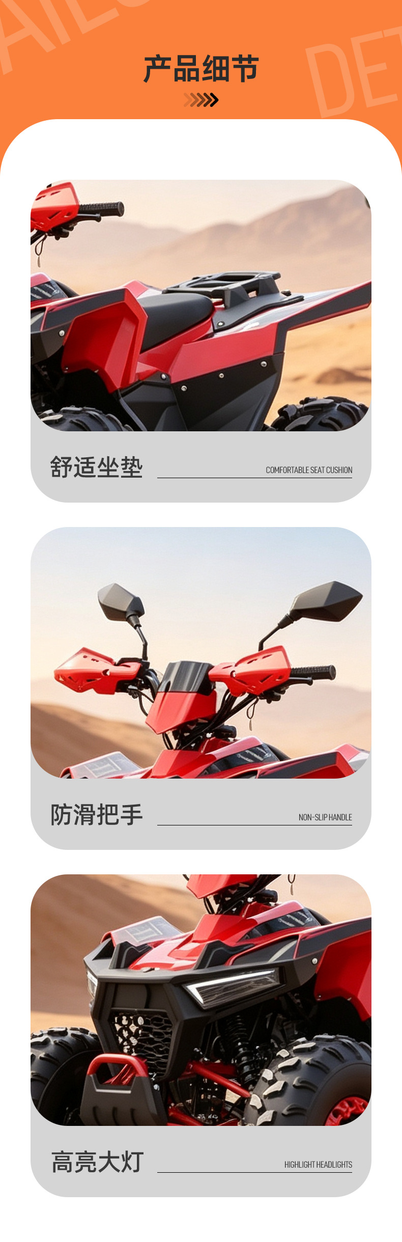 Shangye 125Cc All-Terrain Motorcycle, Zongshen Engine Four-Wheel Off-Road Atv, Electric Vehicle, Snowmobile