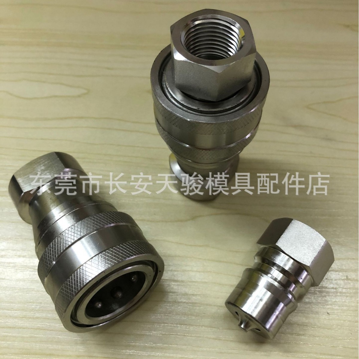 供应NITTO 日东SP液压快速接头 快换接头 液压接头 高压接头