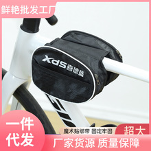 自行车包山地车前梁包单车上管马鞍包横梁包供应骑行手机包骑车装