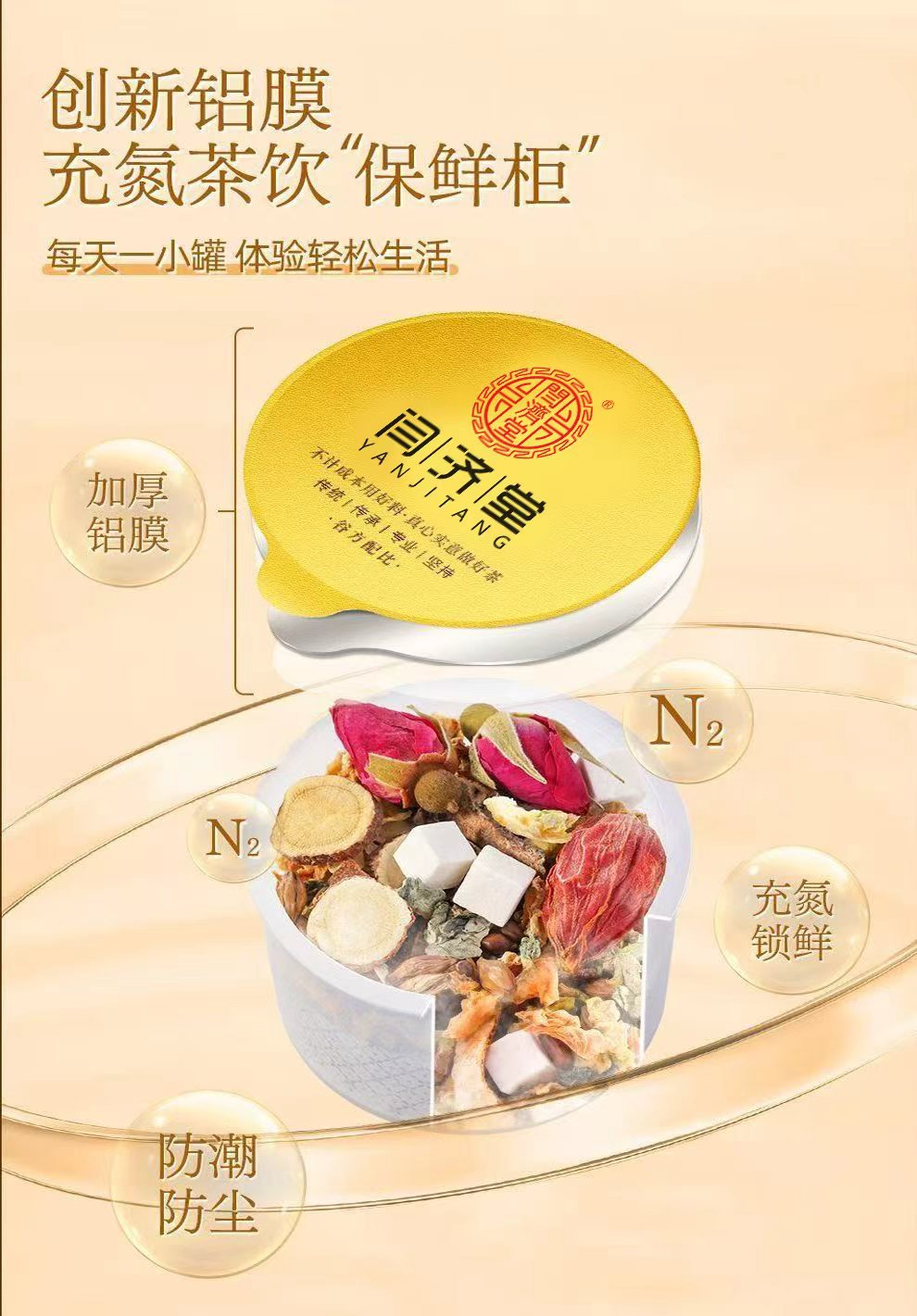 Winter Melon Lotus Leaf Tea Dong Gua He Ye Cold Brew Herbal Tea 15g x 15 Cans Sugar Free key features