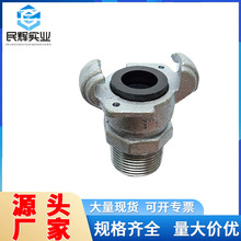 羊角爪式气管线倒刺宝塔管尾牛角接头船用盾构机用芝加哥美式接头