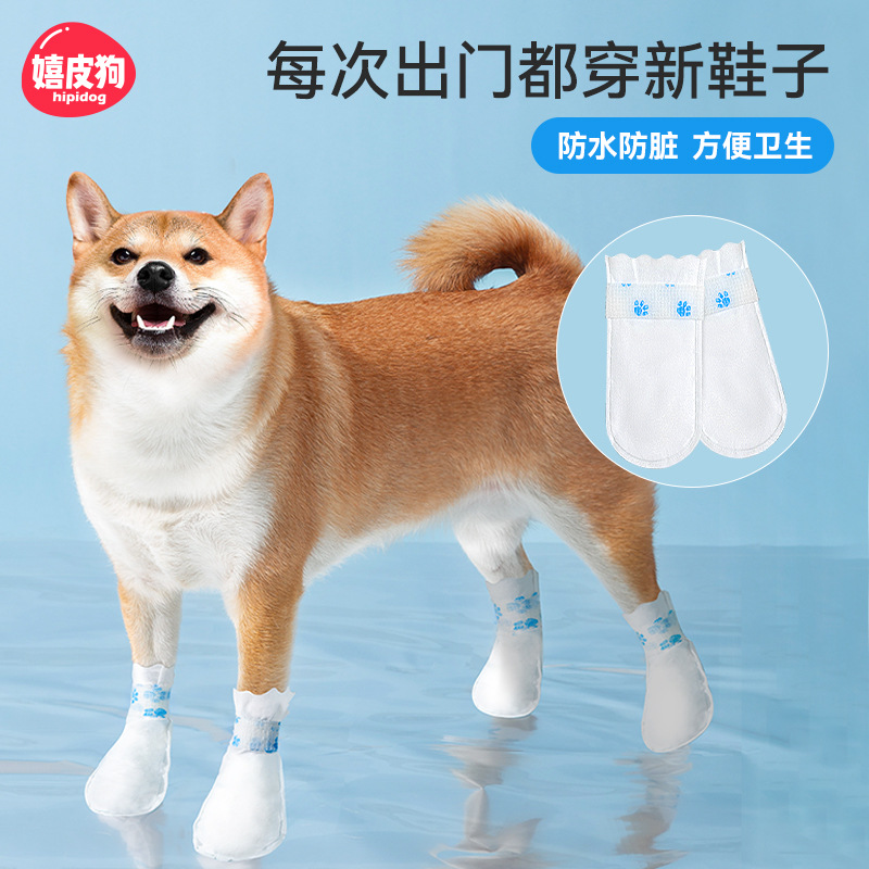 Zapatos para mascotas desechables impermeables a prueba de polvo cubierta de zapatos perro cubierta de pie desechable perro mediano y pequeño Teddy out zapatos para perros