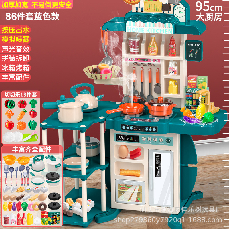 Los niños transfronterizos juegan casa simulación utensilios de cocina traje de cocina chica cocina spray mesa de comedor juguete