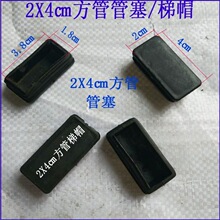 1人字梯垫子钢管加厚梯管脚直梯铝梯脚垫方脚套套脚人字防滑竹节