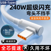 �Α��^Type-c������10A�����W���m���A��С��vivoppo܇�d��늾�