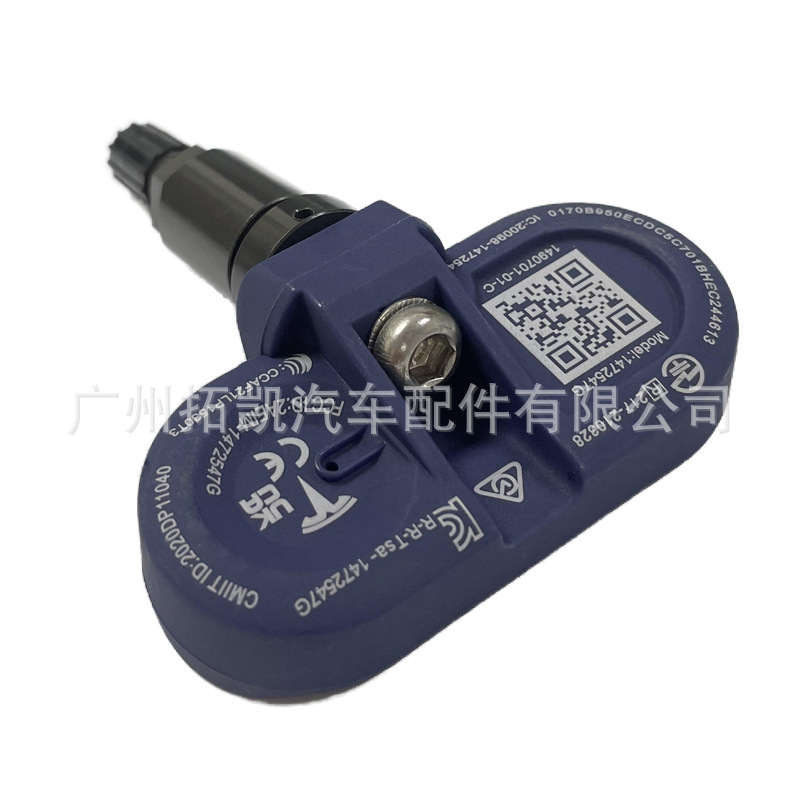 Adecuado para Tesla Auto Parts MODEL3/Y Sensor de presión de neumáticos 1490701-01-C coincidencia automática