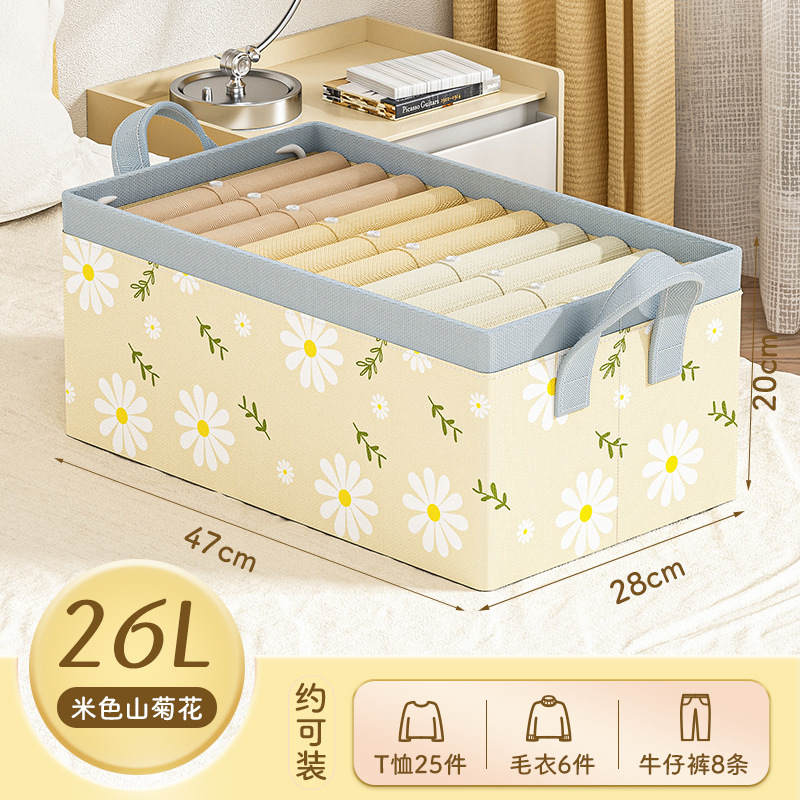 起爆収納箱家庭用服たんす階層神器大容量衣類ズボン専用整理ケース収納ケース|undefined